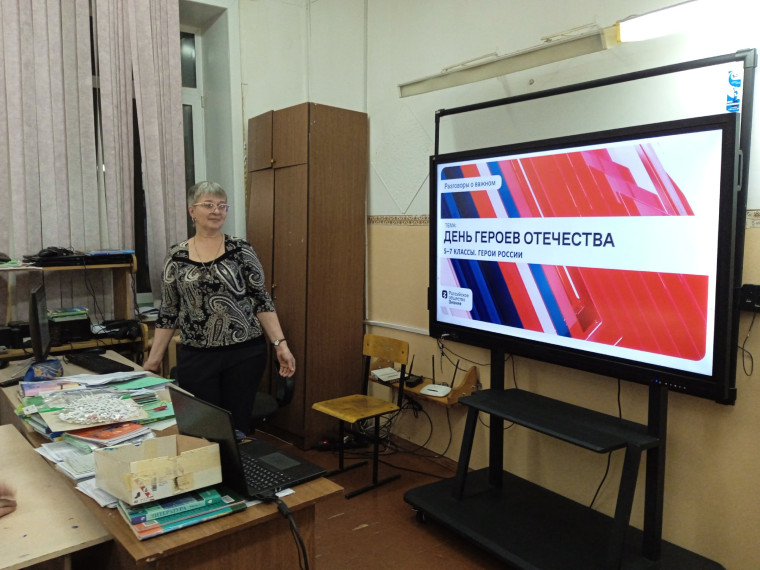 Разговоры.